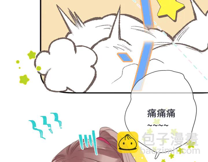 番外 师徒(1/2)-第23话