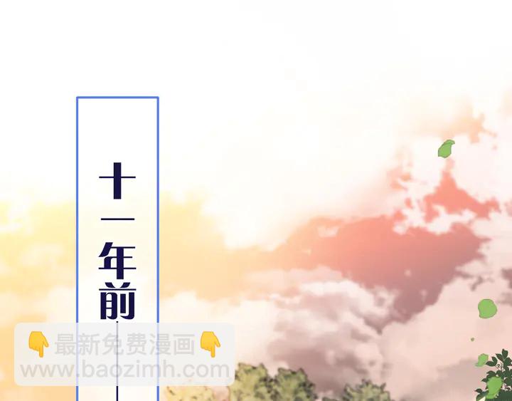 番外 师徒(1/2)-第23话