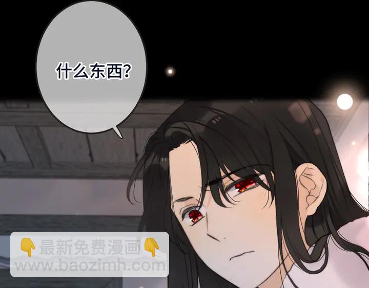 番外（完）师徒再相聚(1/2)-第25话