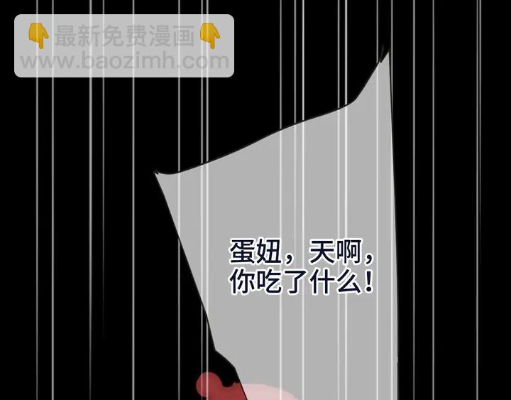 番外（完）师徒再相聚(1/2)-第25话