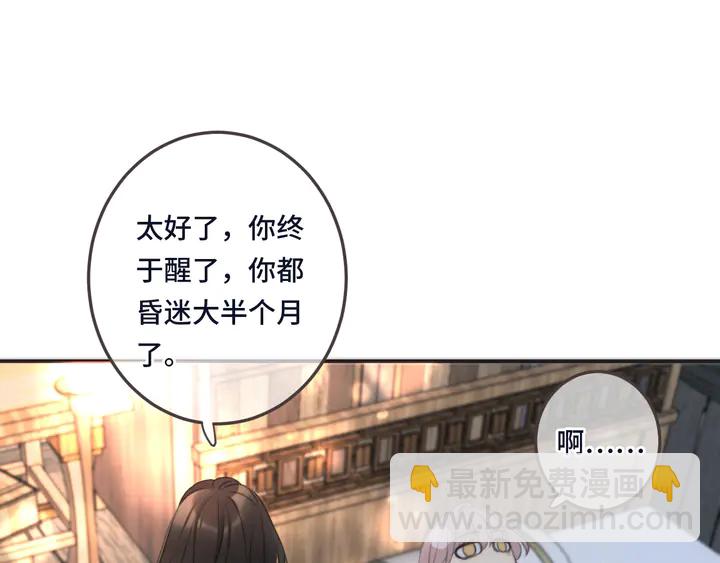 番外（完）师徒再相聚(1/2)-第25话