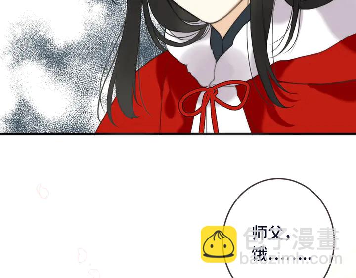 番外（完）师徒再相聚(1/2)-第25话