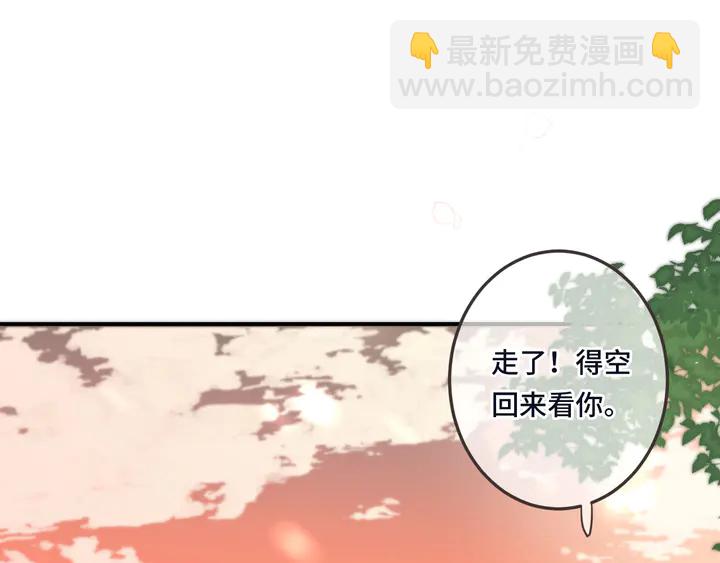 番外（完）师徒再相聚(1/2)-第25话