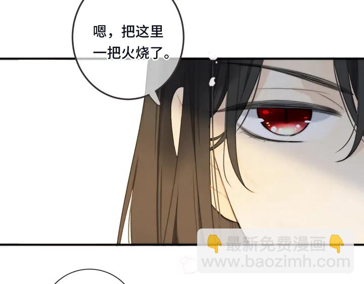 番外（完）师徒再相聚(1/2)-第25话