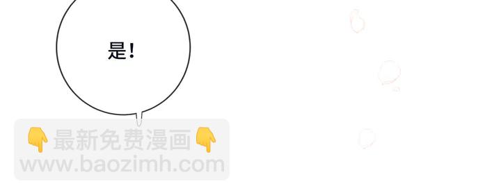 番外（完）师徒再相聚(1/2)-第25话