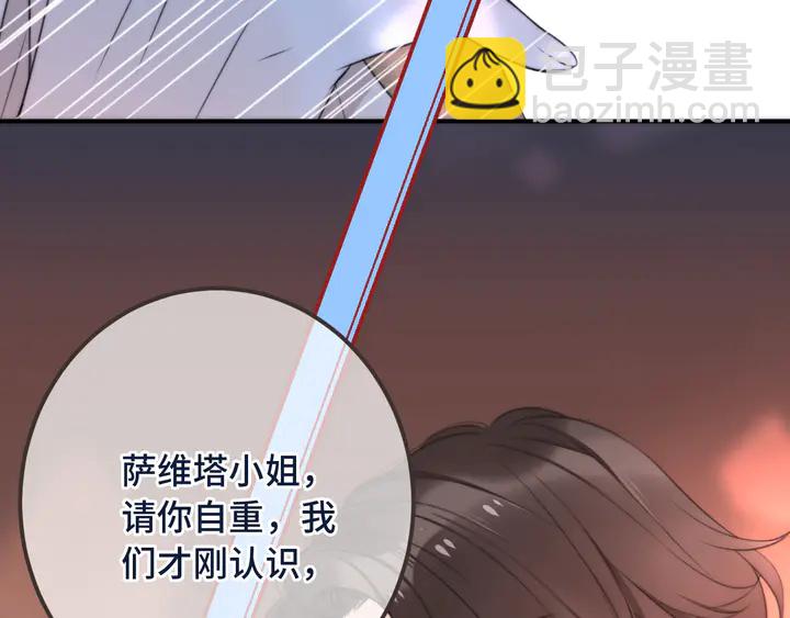 第21话 你对我的吸引力(1/3)-第27话