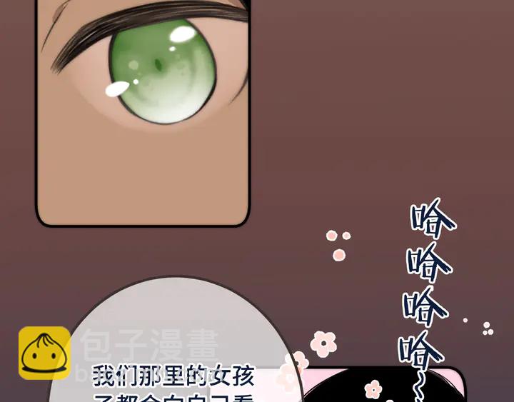 第21话 你对我的吸引力(1/3)-第27话