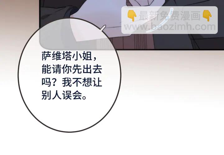 第21话 你对我的吸引力(1/3)-第27话