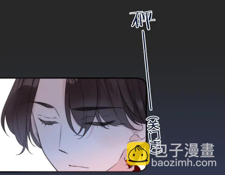 第21话 你对我的吸引力(1/3)-第27话