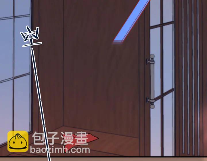 第21话 你对我的吸引力(1/3)-第27话