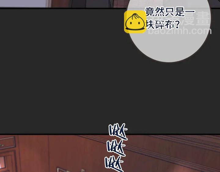 第21话 你对我的吸引力(1/3)-第27话