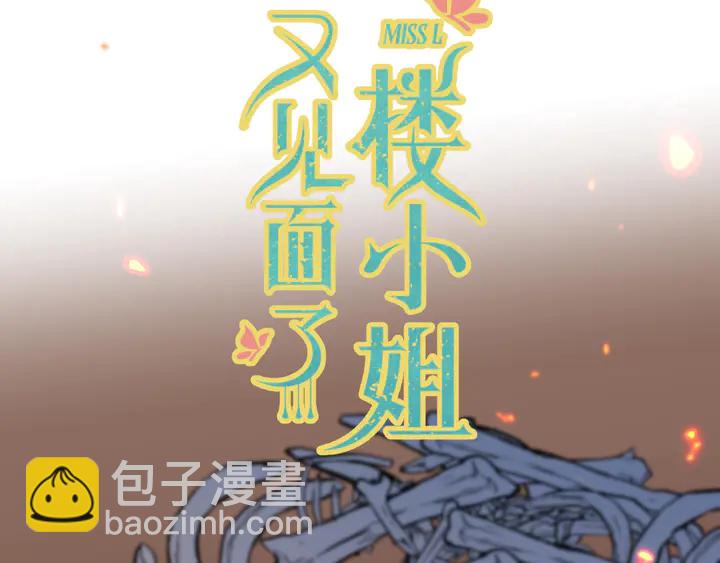 第21话 你对我的吸引力(1/3)-第27话