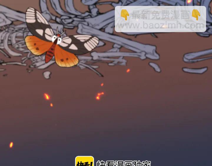 第21话 你对我的吸引力(1/3)-第27话