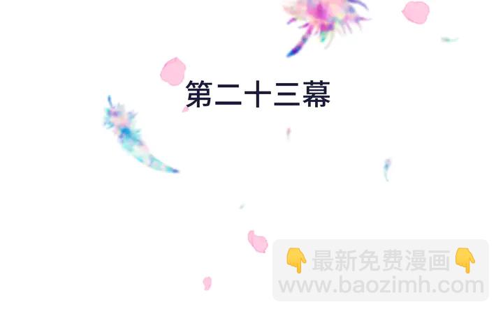 第23话 WOW!身材真好(1/2)-第29话