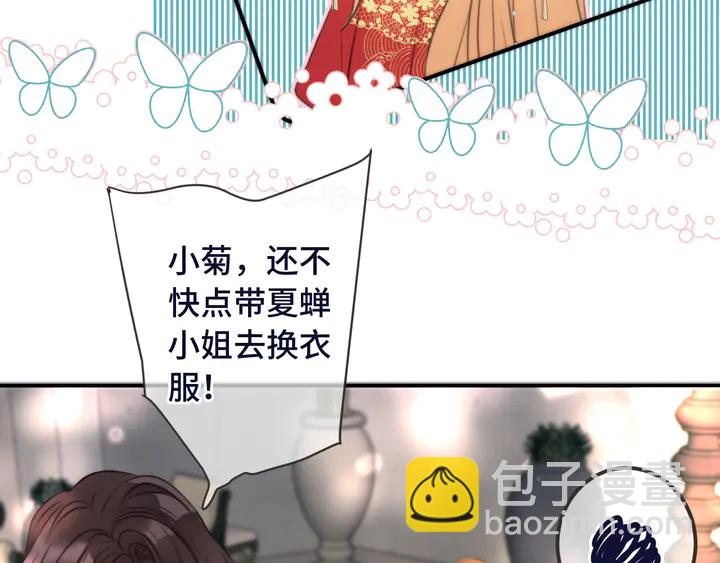 第23话 WOW!身材真好(1/2)-第29话