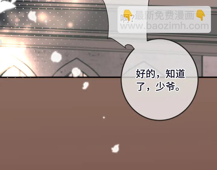 第23话 WOW!身材真好(1/2)-第29话