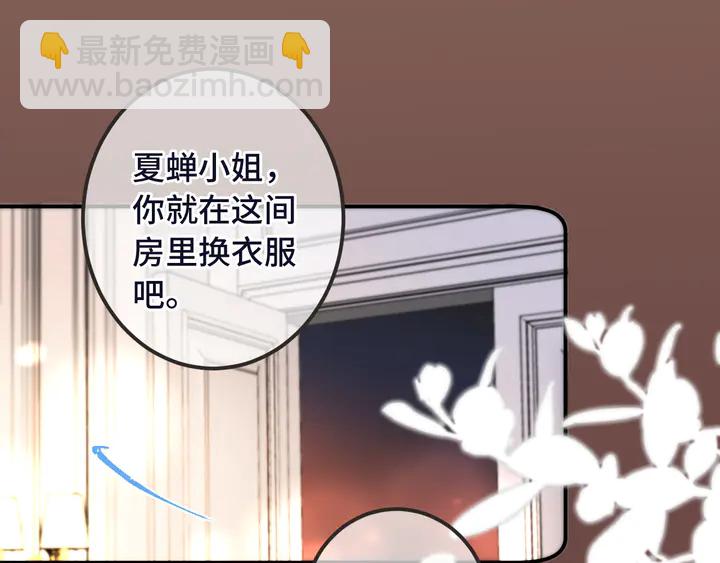 第23话 WOW!身材真好(1/2)-第29话
