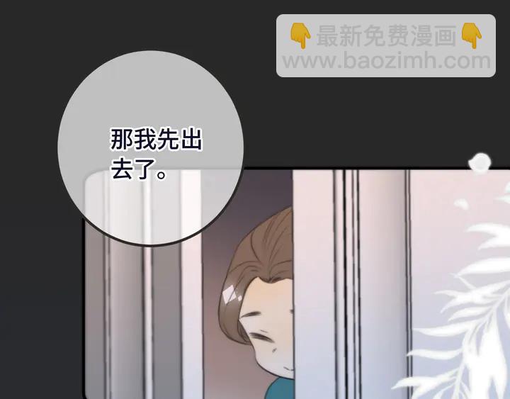 第23话 WOW!身材真好(1/2)-第29话