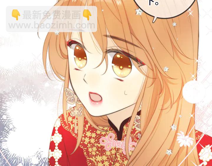 第23话 WOW!身材真好(1/2)-第29话