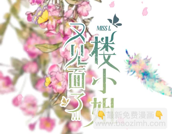 第23话 WOW!身材真好(1/2)-第29话