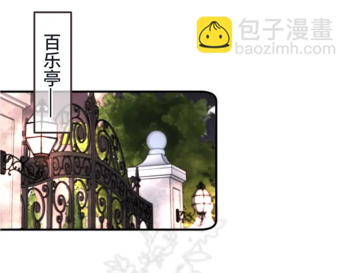 第25话 谁的心意(1/3)-第31话