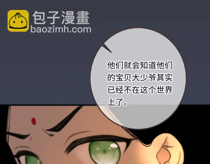 第25话 谁的心意(1/3)-第31话