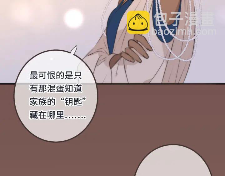 第25话 谁的心意(1/3)-第31话