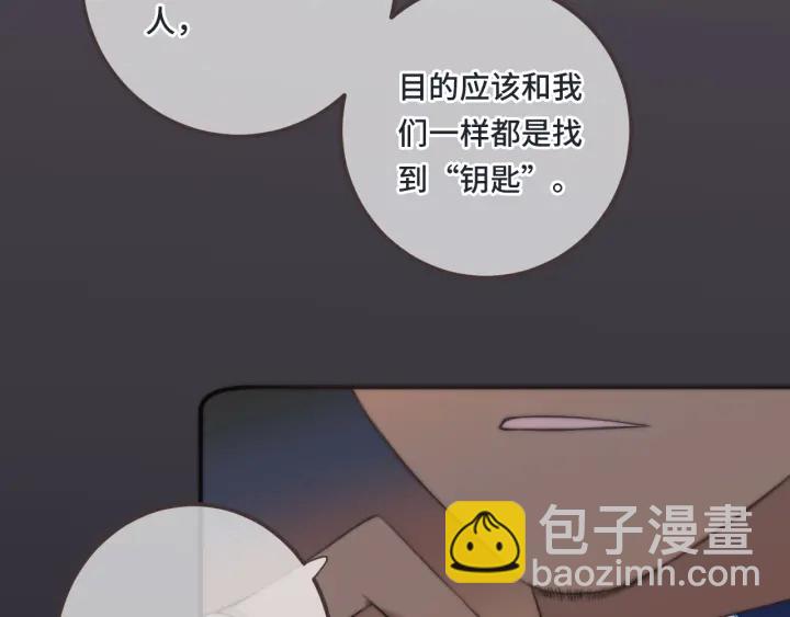 第25话 谁的心意(1/3)-第31话