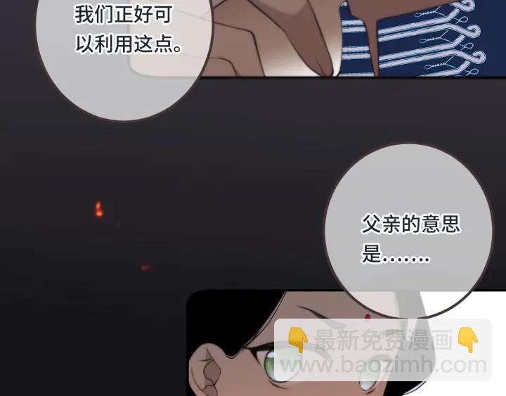 第25话 谁的心意(1/3)-第31话