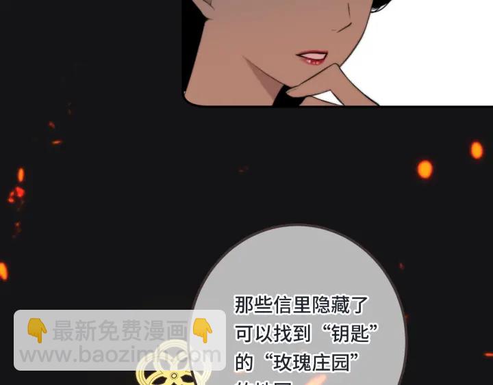 第25话 谁的心意(1/3)-第31话
