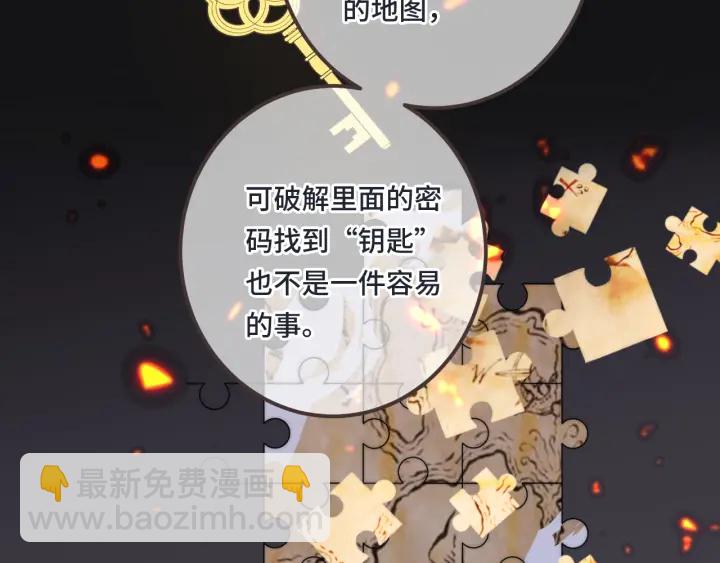 第25话 谁的心意(1/3)-第31话