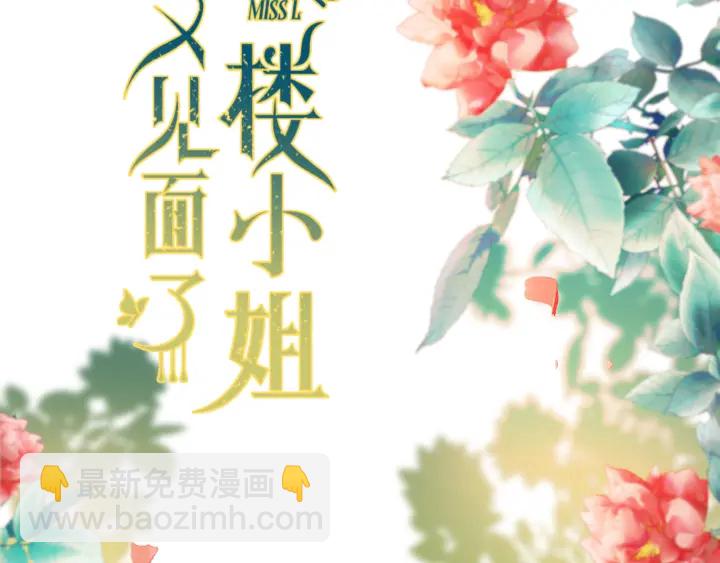 第25话 谁的心意(1/3)-第31话