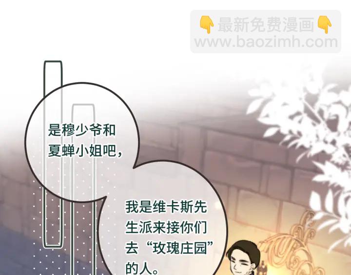 第26话 给我下来！(1/2)-第33话
