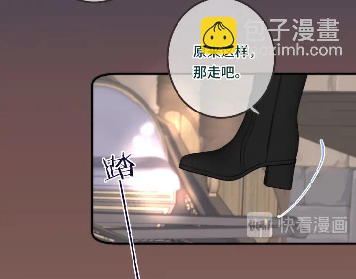 第26话 给我下来！(1/2)-第33话
