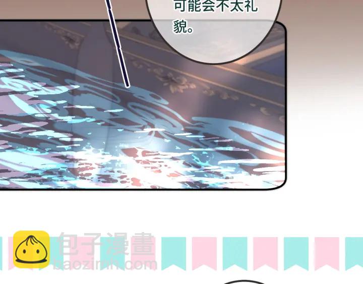 第26话 给我下来！(1/2)-第33话