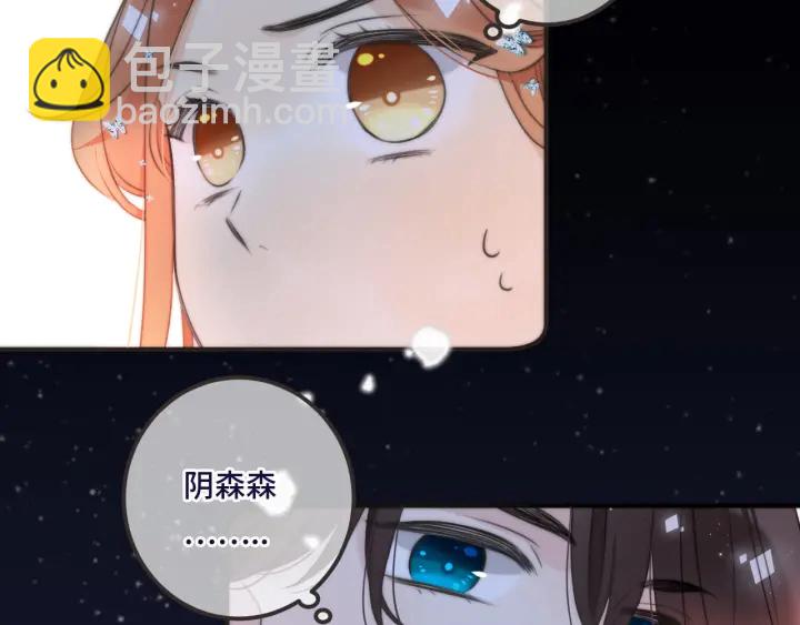 第26话 给我下来！(1/2)-第33话