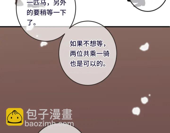 第26话 给我下来！(1/2)-第33话