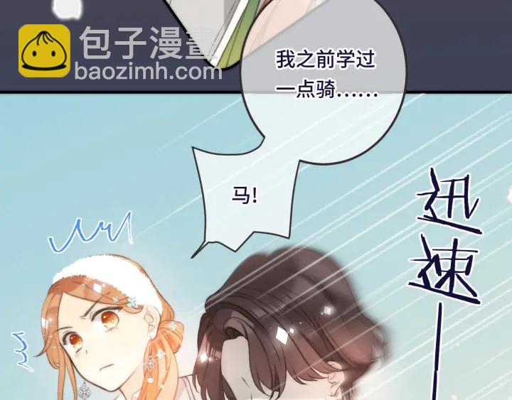 第26话 给我下来！(1/2)-第33话