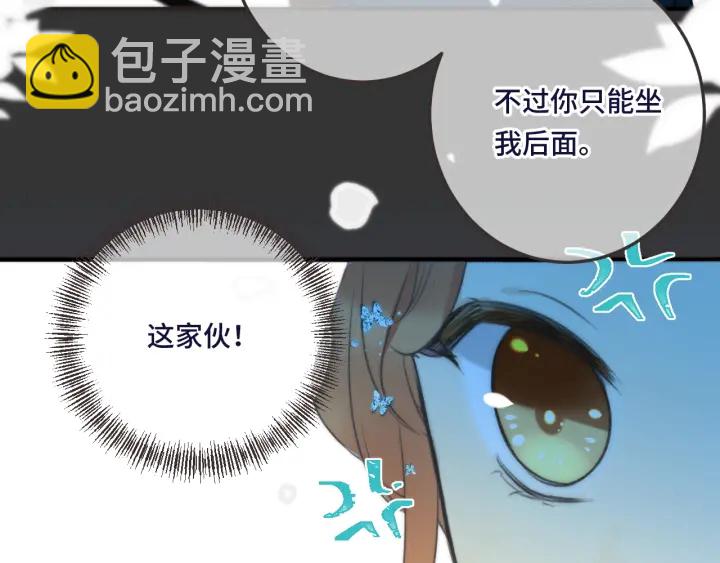 第26话 给我下来！(1/2)-第33话