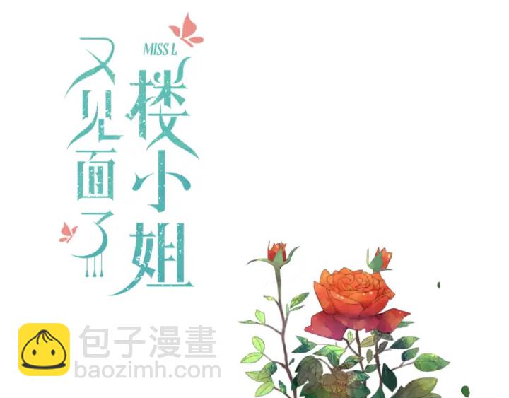 第26话 给我下来！(1/2)-第33话