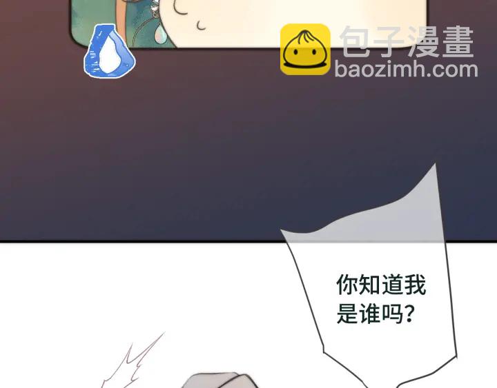 第28话 对我负责(1/2)-第35话