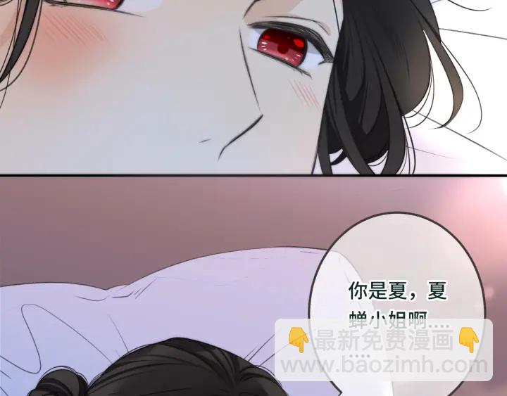 第28话 对我负责(1/2)-第35话
