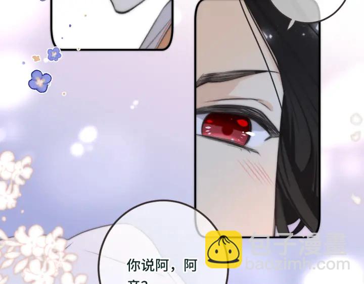 第28话 对我负责(1/2)-第35话