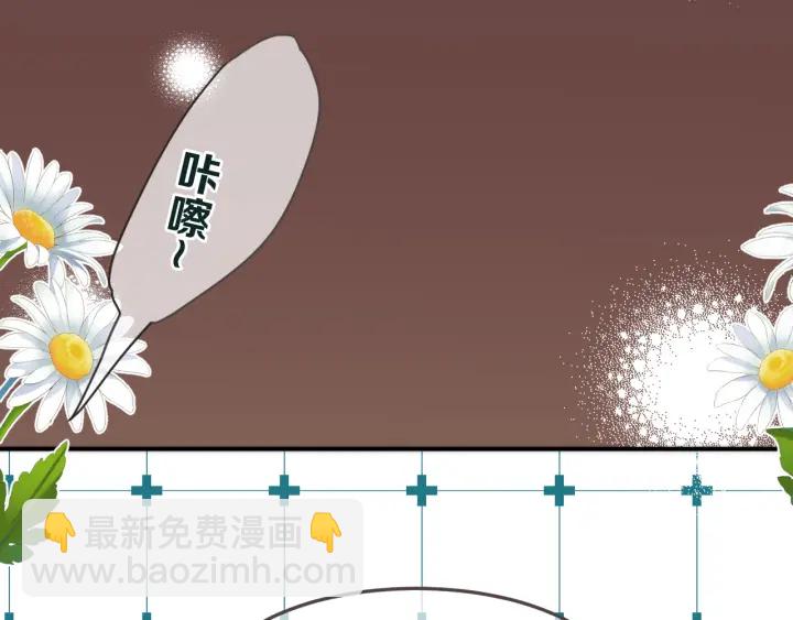 第28话 对我负责(1/2)-第35话