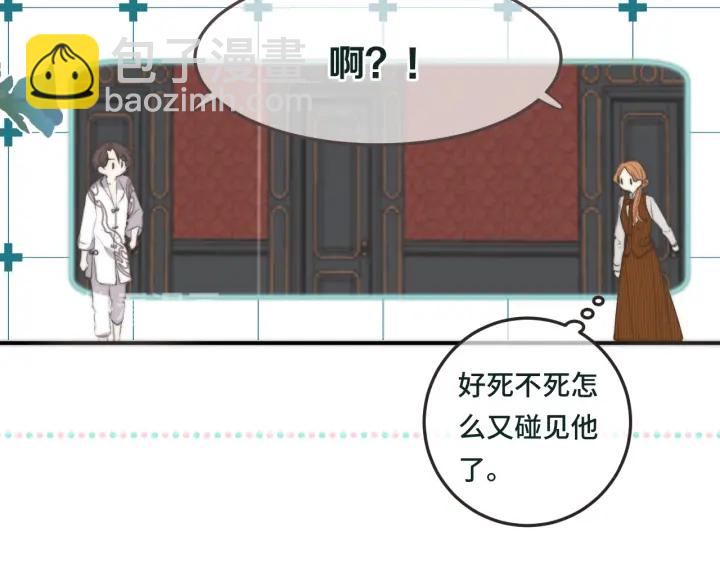 第28话 对我负责(1/2)-第35话