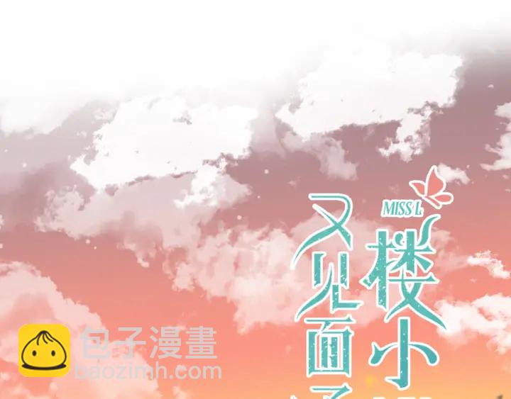 第28话 对我负责(1/2)-第35话