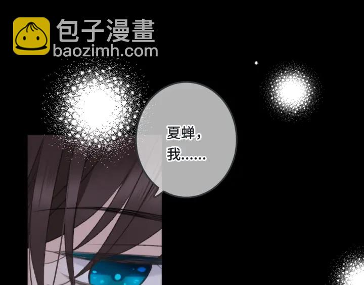 第30话 想要吗，求我啊！-第37话