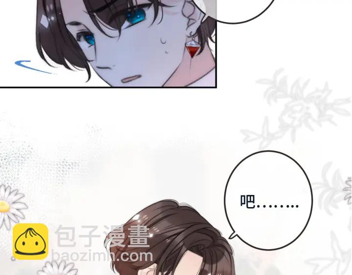 第30话 想要吗，求我啊！-第37话