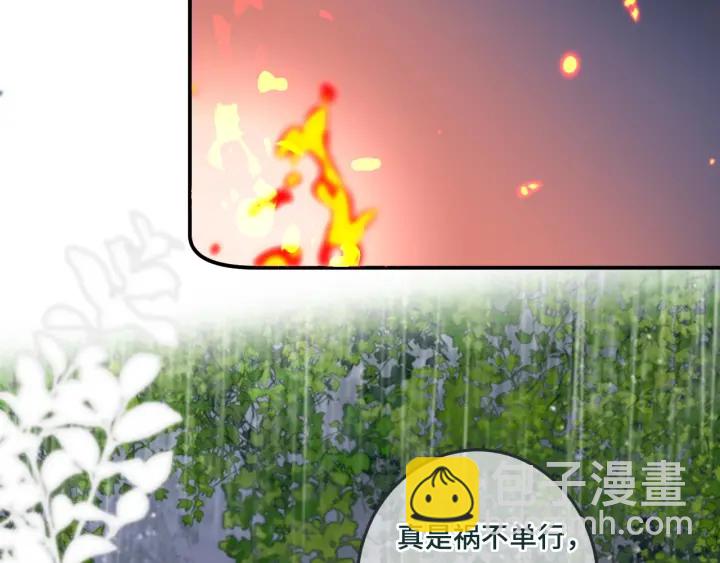 第32话 你在摸什么？(1/3)-第39话
