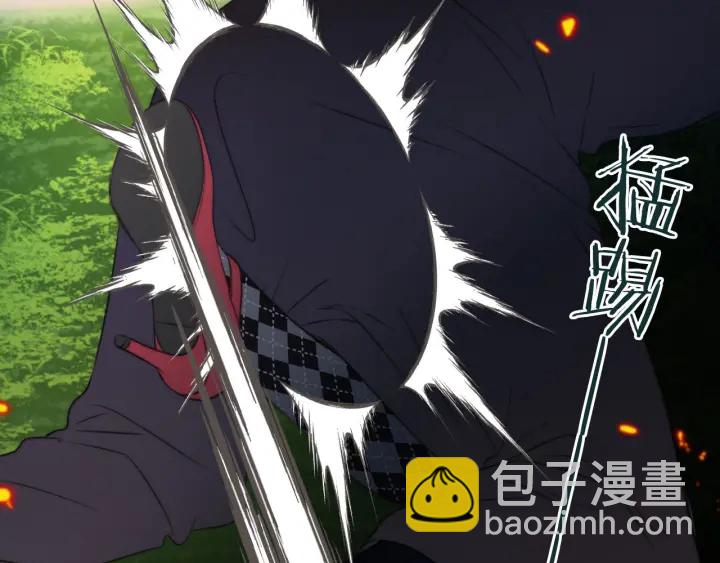 第32话 你在摸什么？(1/3)-第39话